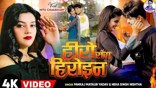 videosong2024 हीरो संग हिरोइनसिंगरजावेददिवाना Kala Apna hero heroine song video Bhojpuri song [upl. by Noyek993]