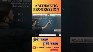 Arithmetic progression shorts short shortvideo shortsvideo shortsfeed mathematics trending [upl. by Ardeid181]