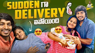 Sudden గా Delivery అయిపోయింది  Yadammaraju  StellaRaj 777 [upl. by Haodnanehs]