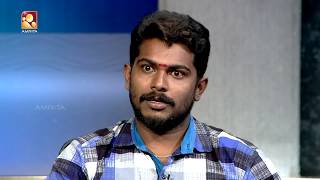 Kathayallithu Jeevitham  Saritha amp Ullas case  Episode 04  4th Oct 2017 [upl. by Ahseenyt]