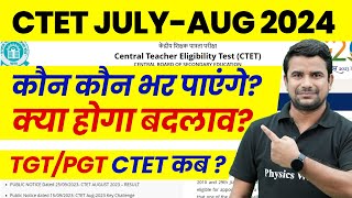 CTET July Notification 2024  CTET Kaun Kaun Bhar Sakta Hai  CTET Eligibility  CTET TGT PGT Update [upl. by Birgit117]