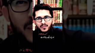 Hassan Allahyari Ka Maqsad realtime islam live shia vs sunni result [upl. by Andee]