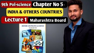 9th Polscience Chapter 5  India amp Others Countries  Lecture 1  maharashtra board [upl. by Ahsiuqal]