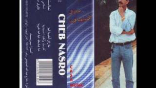 cheb nasronhar lefrak galbi mafih khir [upl. by Lipson]