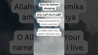 Dua for before sleeping [upl. by Hak868]