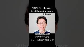 singlish phrases in different accents [upl. by Karim]