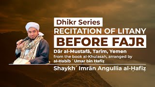 Recitation Of Litany Before Fajr in Dār alMustafā Tarīm Yemen [upl. by Yer]