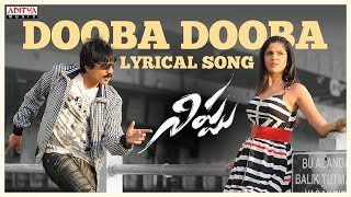 Dooba Dooba Song With Lyrics  Nippu Songs  Ravi Teja Deeksha Seth Rajendra Prasad [upl. by Gerrilee730]