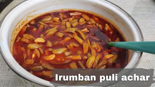 Irumban Puli Achar  Bilimbi Pickle Recipe By cheelus cooktube [upl. by Muldon]