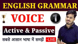 Voice English Grammar  Voice tricks  Active and Passive Voice  English Grammar Class 12 [upl. by Ahsiekan]