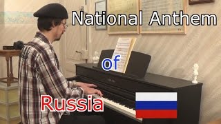 National Anthem of Russia Piano [upl. by Oiromed]