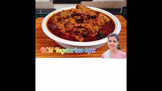 RCM Good Dot vegetarian bytz curry ytshort food vandanakitchenandgarden indianfood [upl. by Alatea781]