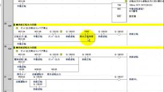 電気制御とは？制御盤やシーケンスを最短で勉強する方法 [upl. by Oiramaj67]