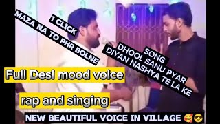 New village voice songdhool sanu Pyar diyan nashya te la kefull Desi mood and rap song 2024 [upl. by Lecrad]