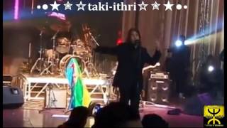 video chaoui quot djo quot djamel sabri quot silinaya quot yennayer 2967 ⵣ oum el bouaghi ⵣ [upl. by Jahncke]