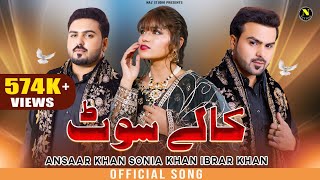 Kale Suit  Sonia Khan  Ansaar Khan  ibrar Khan  Official Video  Naz Studio [upl. by Roberson857]