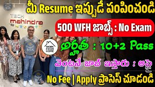 Tech Mahindra Work From Home Jobs 2024  Latest Jobs In Telugu  Work From Home Jobs 2024 Jobs 2024 [upl. by Athalie675]