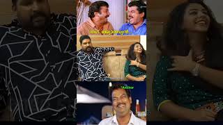 ഇങ്ങേരിത്🔥🤣 Comedy  Funny  Troll Malayalam [upl. by Lightman579]