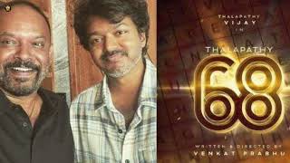 The GOAT  Trailer Promo  Thalapathy Vijay  Meenachi  Yuvan  Venkatprabhu  AGS Production [upl. by Halverson]