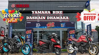 Yamaha Bike DASHAIN OFFERS🔥  YAMAHA Bikes Price in Nepal 2024 [upl. by Arrimat85]