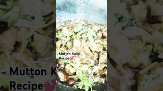 Kaleji Recipe💕Mutton Kaleji Recipe💕 [upl. by Gilbart]