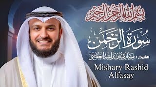 Surah Ar Rahman Mishary Rashid Alfasay Beautiful Quran Recitation [upl. by Urias]