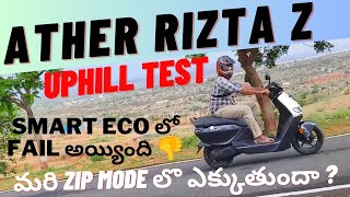 Ather Rizta Z uphill test  Failed in Smart Eco Mode automobile trending kurnool hillclimbracing [upl. by Anatnom324]