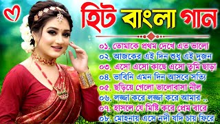 Bangla nonstop romantic song  Kumar Sanu  adhunik Bangla gaan  বাংলা গান  90s bengali song [upl. by Ivonne]