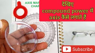 compound power lens manual axis marking full guide [upl. by Chap836]