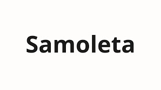 How to pronounce Samoleta  Самолета Aircraft in Russian [upl. by Enelcaj753]