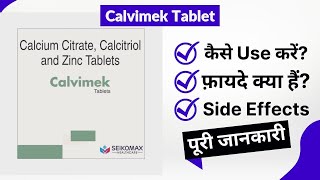 Calvimek Tablet Uses in Hindi  Side Effects  Review [upl. by Schick]