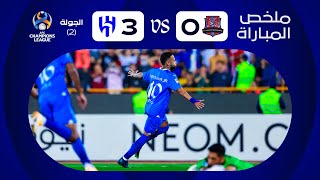 ملخص مباراة ناساجي الإيراني x ‫الهلال  الجولة الثانية  دوري أبطال آسيا 20232024 [upl. by Ciccia725]