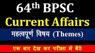 64th BPSC Special Current Affairs मुख्य विषय Themes Very important [upl. by Lankton]