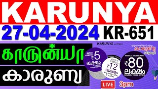 KERALA LOTTERY KARUNYA KR651  LIVE LOTTERY RESULT TODAY 27042024  KERALA LOTTERY LIVE RESULT [upl. by Ayhtnic593]