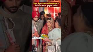 Himmat sandhu’s wife sukhmani grewal vidayi video ♥️🧿🥺 emotional reel himmatsandhu [upl. by Ahsenat]