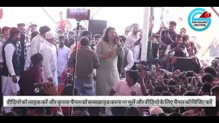 AMIT SAINI ROHTAKIYA LIVE KAITHAL [upl. by Diane-Marie]