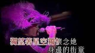 陳奕迅 2003 Concert Part 18  不再問究竟 [upl. by Traci994]