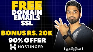 Free Domain Free SSL  Free Email Unlimited Sub Domain Hostinger Coupon Code 2024  90 Discount [upl. by Baum]