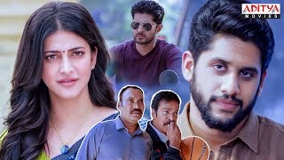 quotDashing Diljalaquot Movie Scenes  Naga Chaitanya Shruti Haasan  Anupama  Aditya Movies [upl. by Bach]