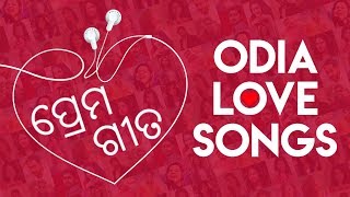 Prema Geeta Odia Love Songs  Romantic Hits  Video Song Jukebox  Non Stop Odia Hits [upl. by Arissa]