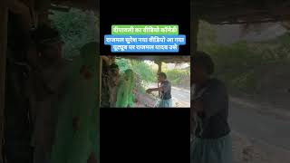 Jedi adivasi comedy video live near me love [upl. by Arikahc]