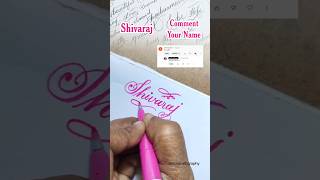 Shivaraj brushpen signature calligraphyforbeginners cursive satisfying [upl. by Lemahs]