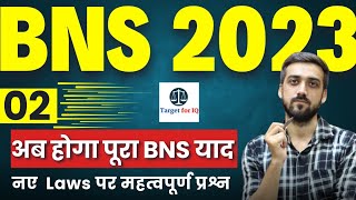 BNS 2023 Top MCQ  New Criminal Laws 2023  BNS 2023  Target for IQ [upl. by De]