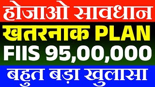 FIIS ट्रैप करेंगे 🤫 सुनो RSI 40 🚨कल RBI का संकेत । Tomorrow market prediction  Nifty Bank Nifty [upl. by Morgun]