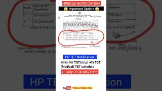 HP TET June 2024 Reschedule Hpbose Notification Regarding TET schedule TGT Medical and TGT Arts [upl. by Eanore]