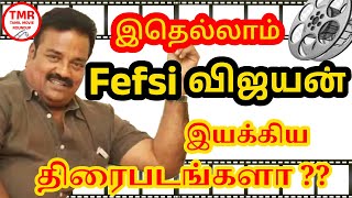 Director FEFSI Vijayan Movies List  FEFSI Vijayan Filmography  FEFSI Vijayan Films [upl. by Nerw287]