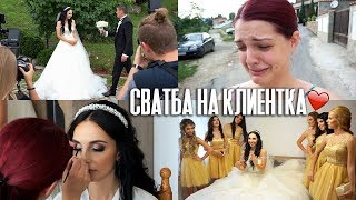 СПЕЦИАЛНИЯТ ДЕН НА ВАСИЛЕНА ♥ ГРИМ И ВЪЛНЕНИЯ  Bobisvlogs [upl. by Ponzo117]