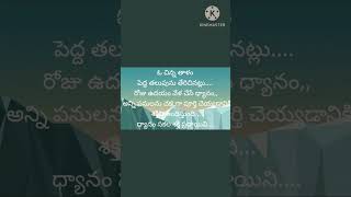 Manchi mata in telugu🌻 miracle ramani quotes positivethinking telugumotivationcreatives [upl. by Eynobe]