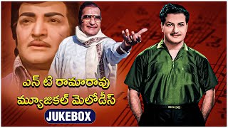 Nandamuri Taraka Ramarao Melodies  NTR Hit Songs  Senior NTR Jukebox  Rajshri Telugu [upl. by Sascha]