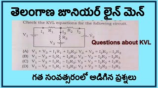 TSSPDCL  JLM  PREVIOUS PAPER QUESTION ON KVL [upl. by Eisak]